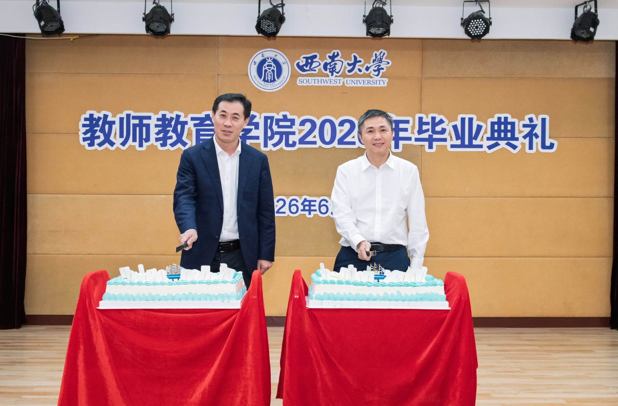 76net必赢官网