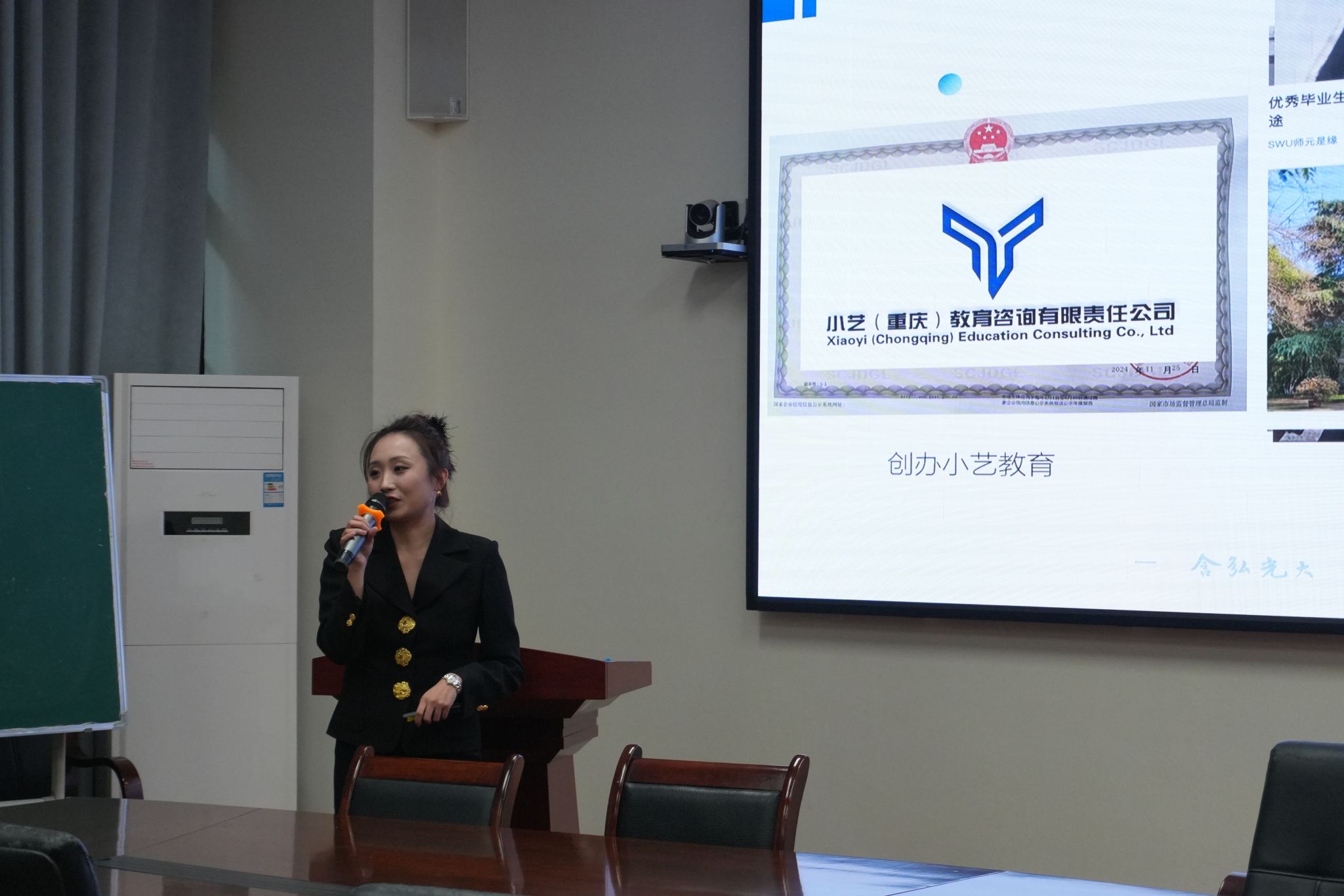 76net必赢官网