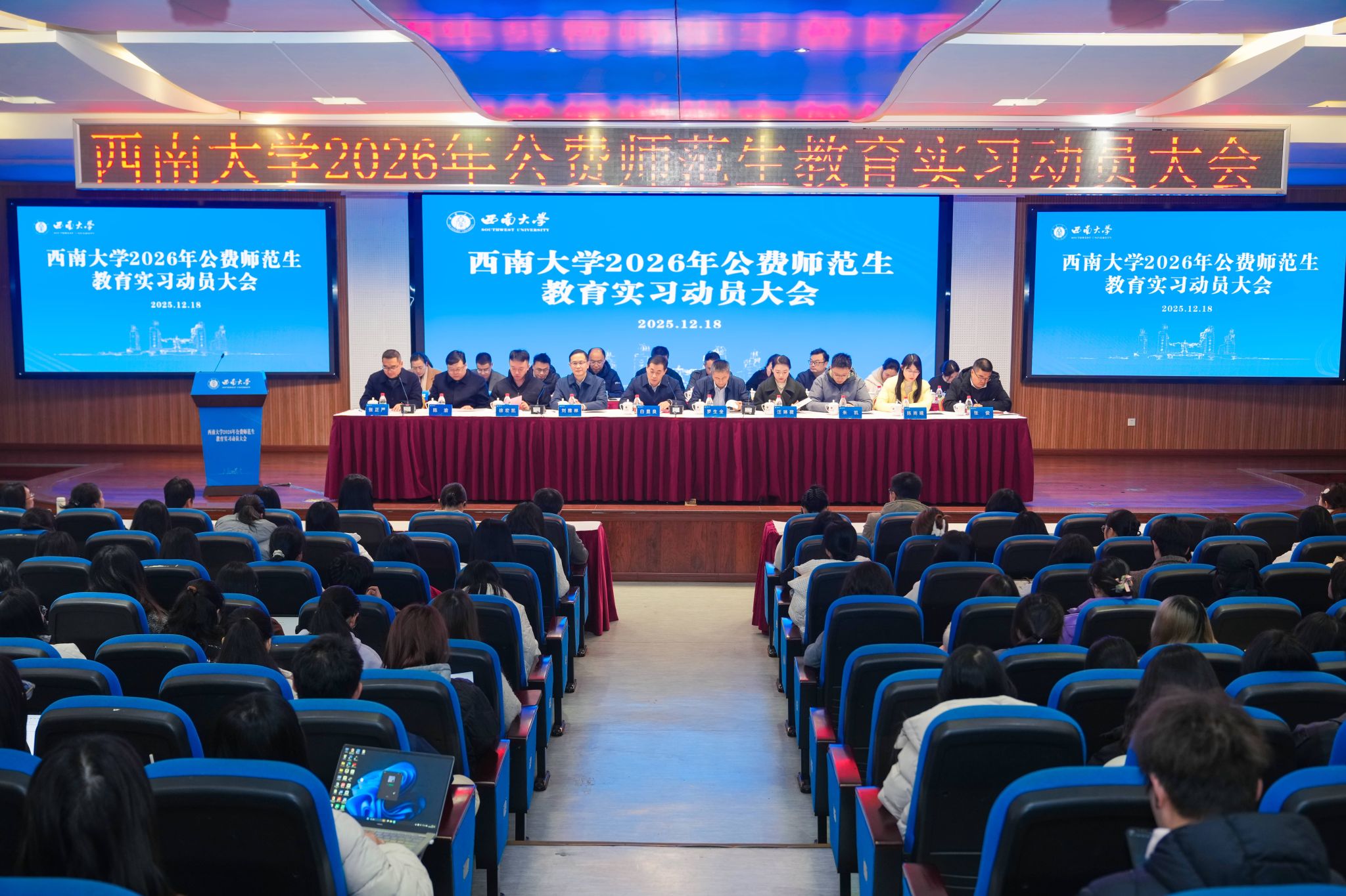 76net必赢官网