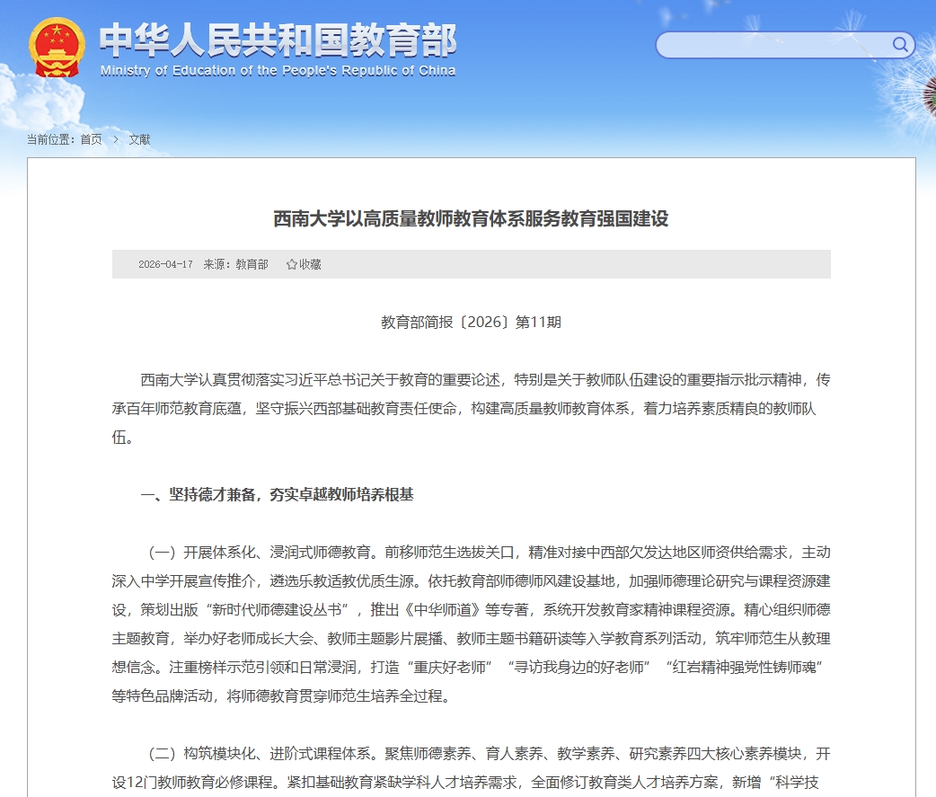 76net必赢官网