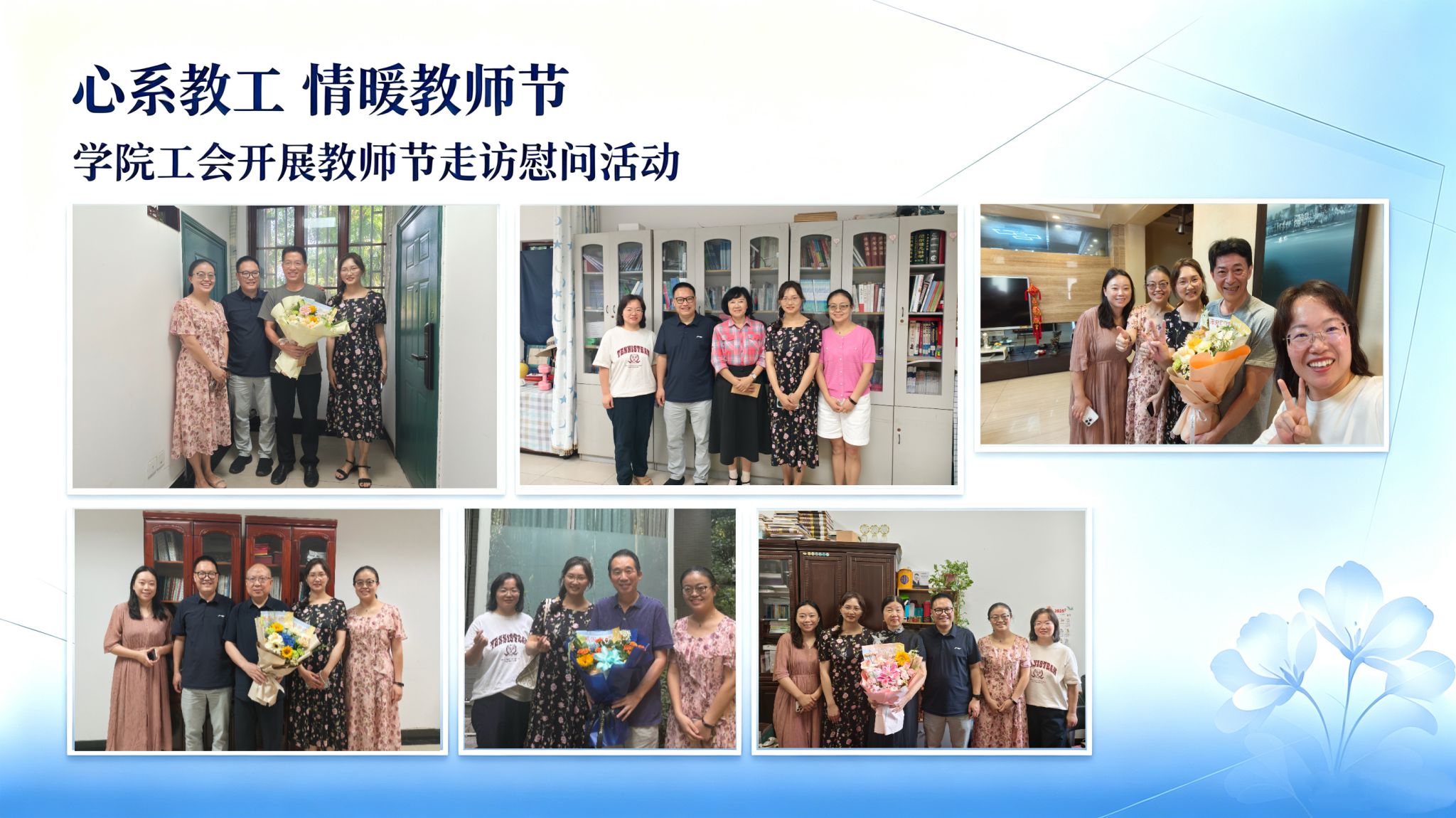 76net必赢官网