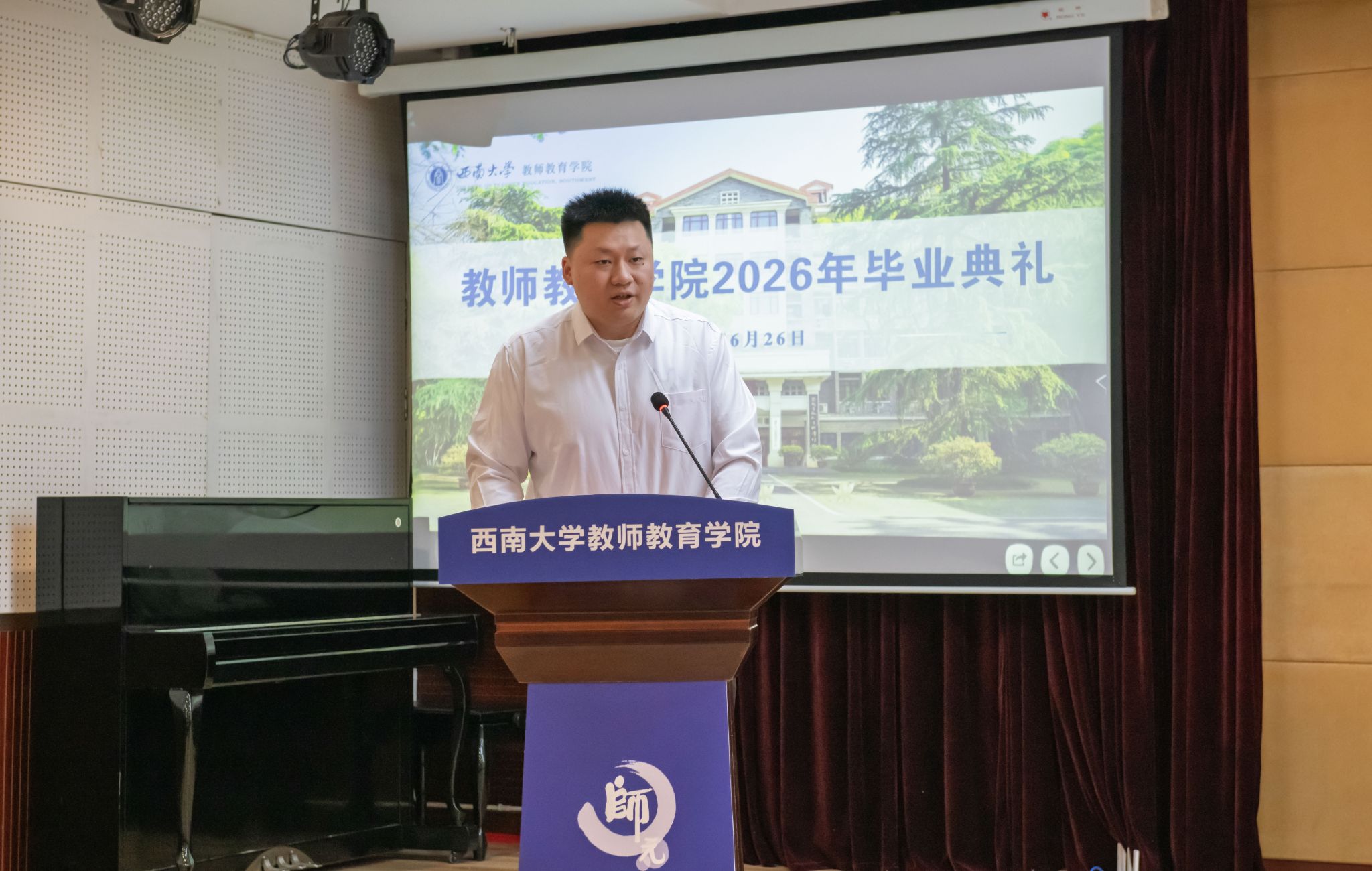 76net必赢官网