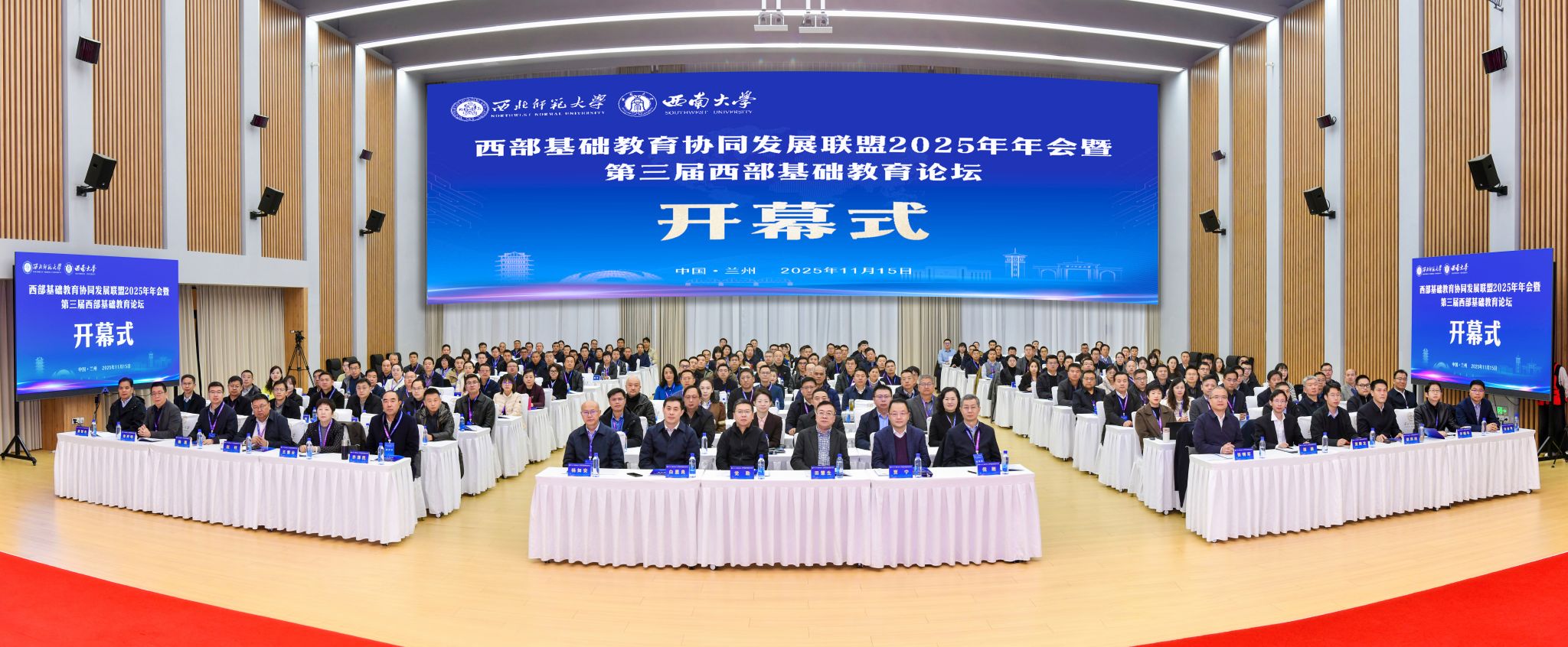 76net必赢官网