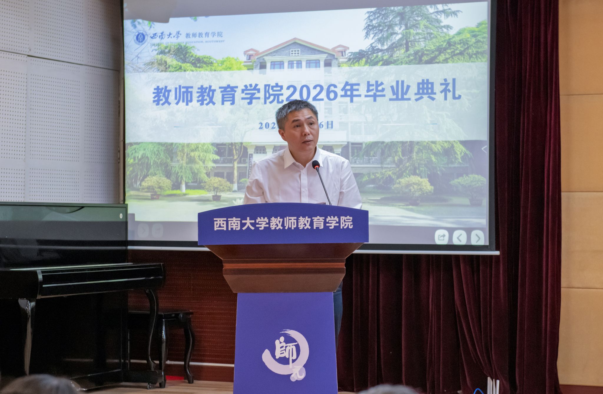 76net必赢官网