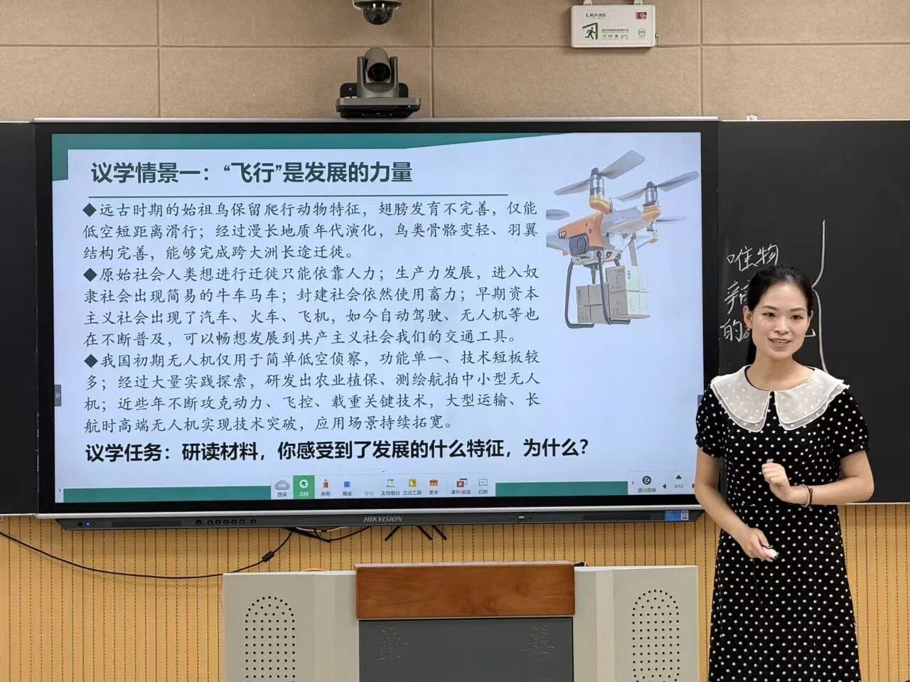 76net必赢官网