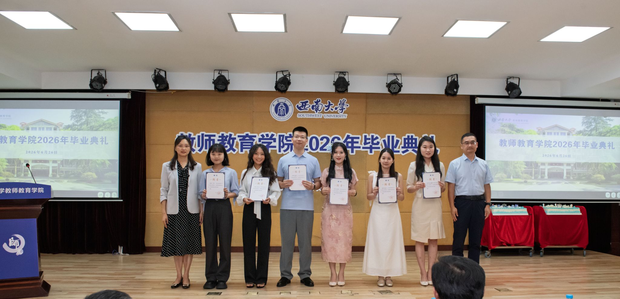 76net必赢官网