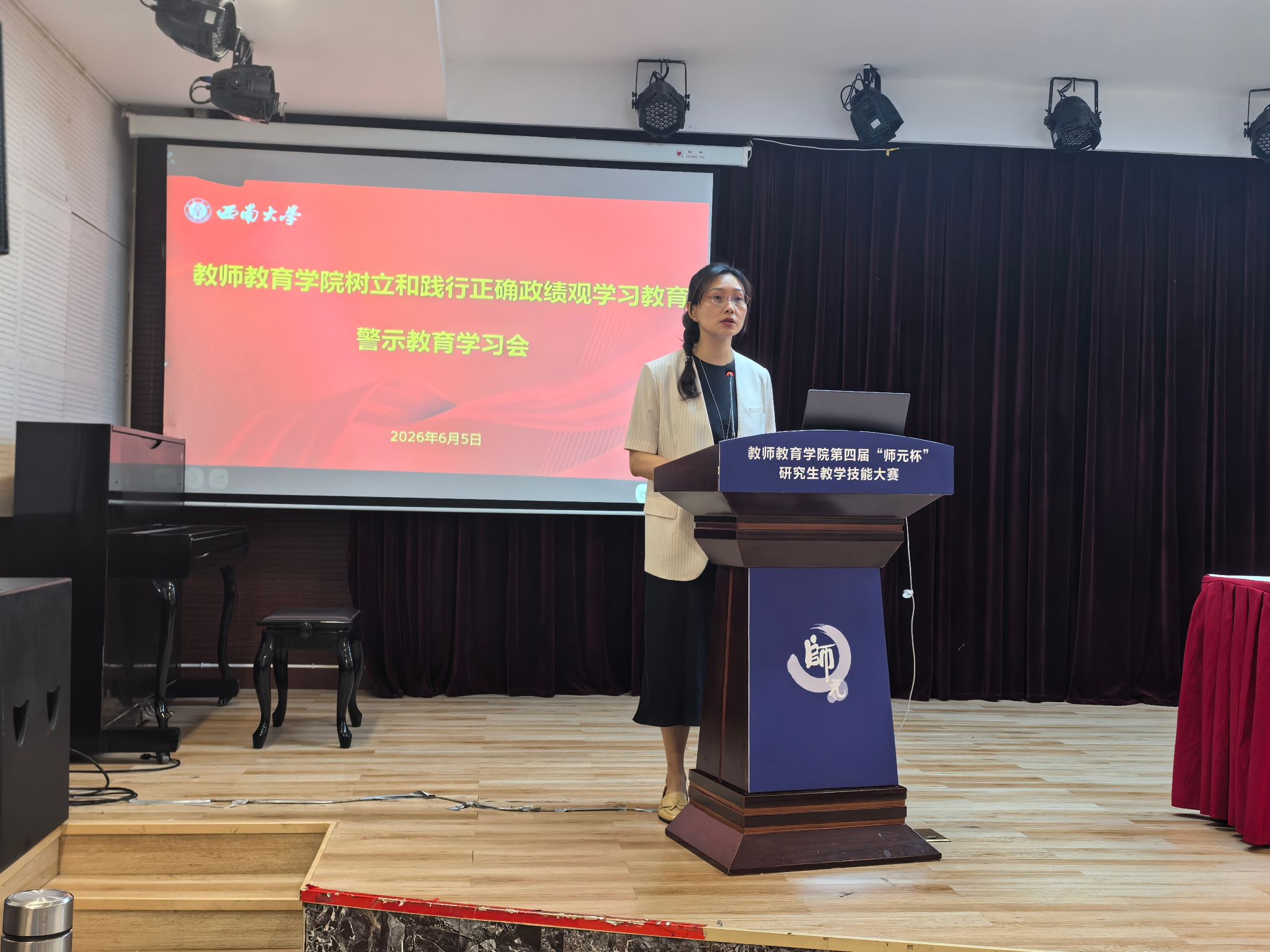 76net必赢官网