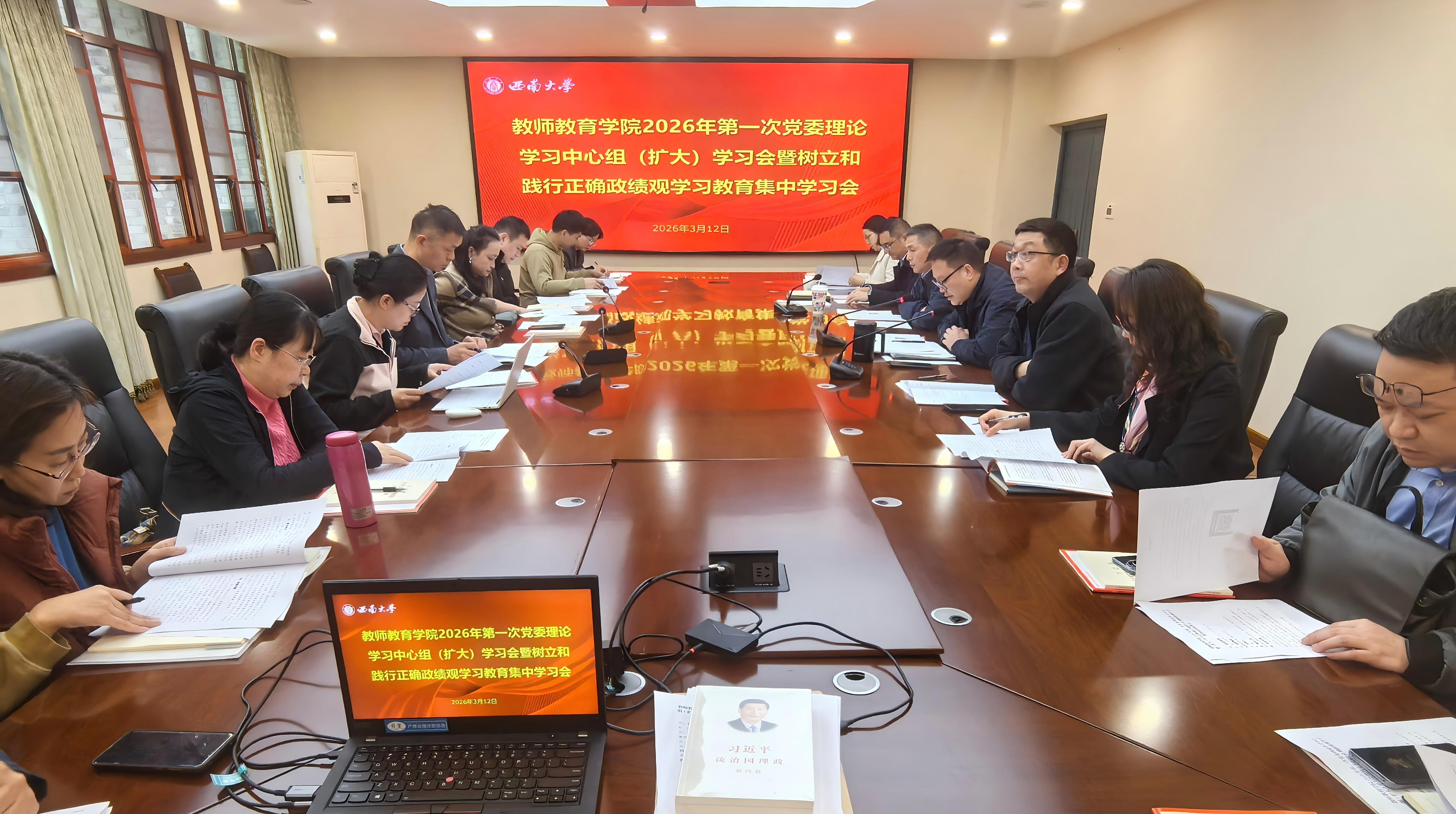 76net必赢官网