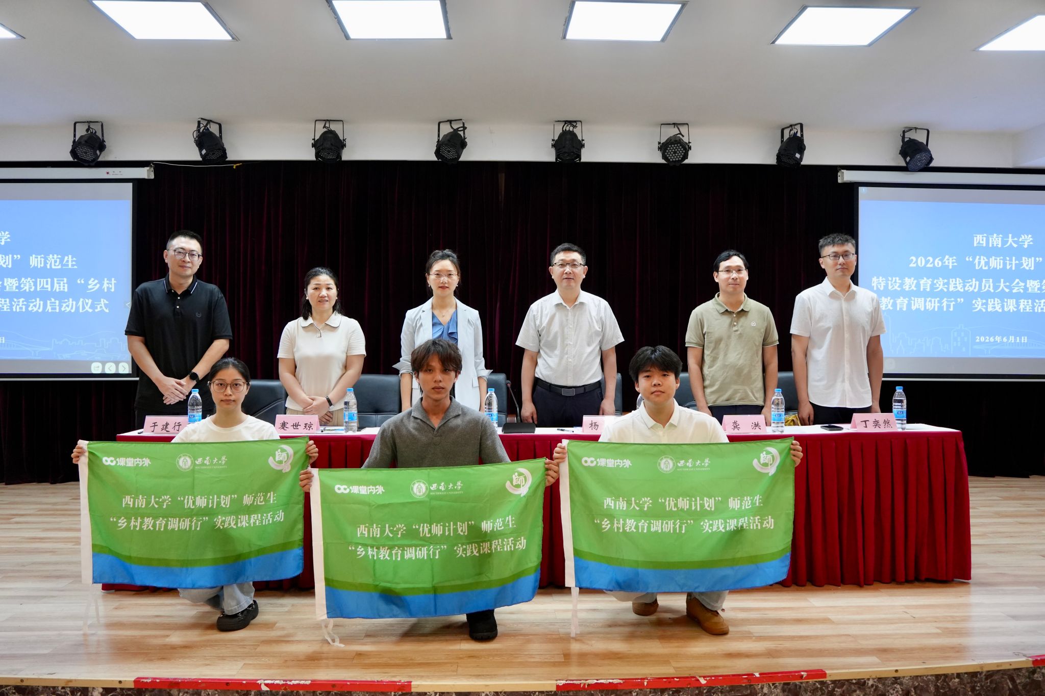 76net必赢官网