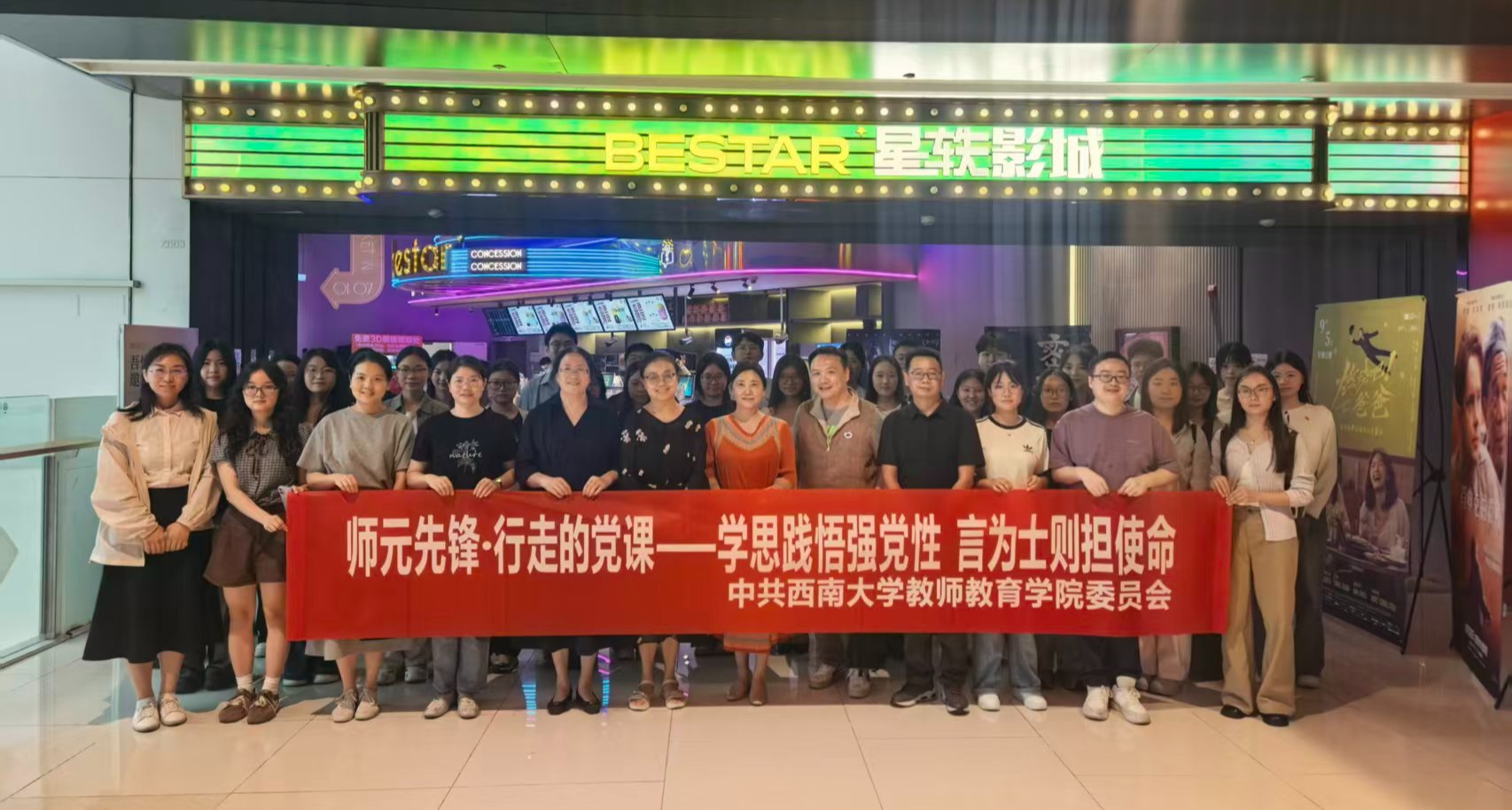 76net必赢官网