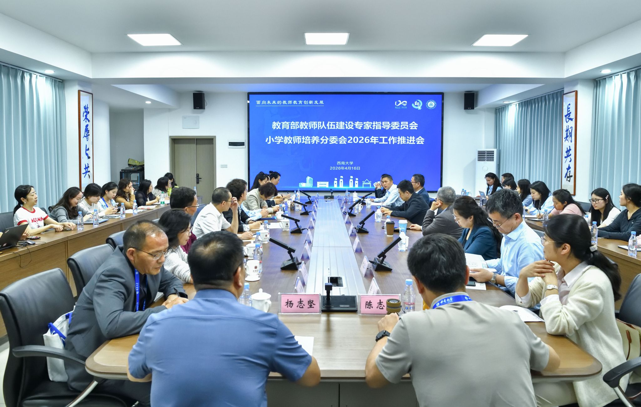 76net必赢官网