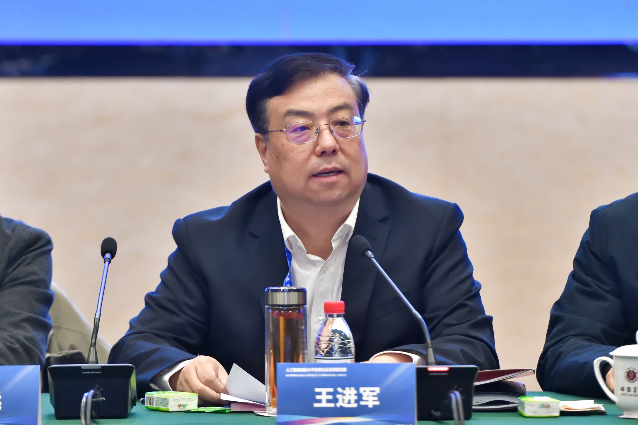 76net必赢官网