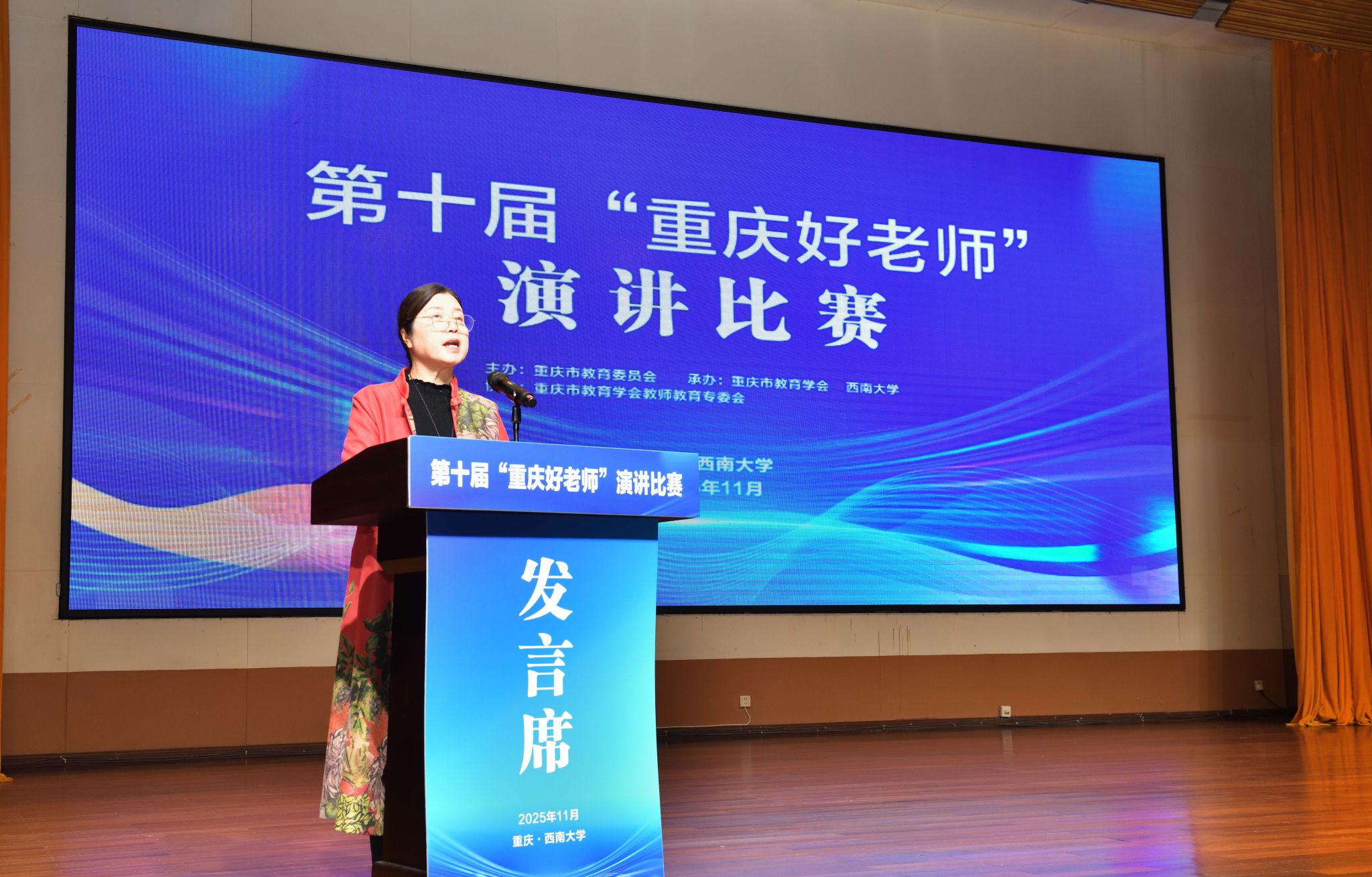 76net必赢官网